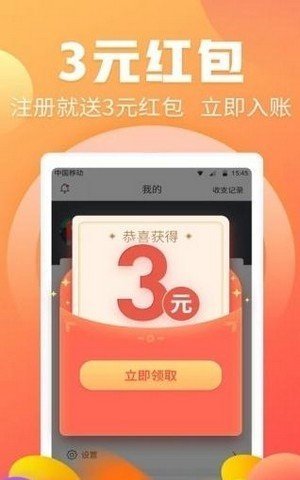 魔力网拍app