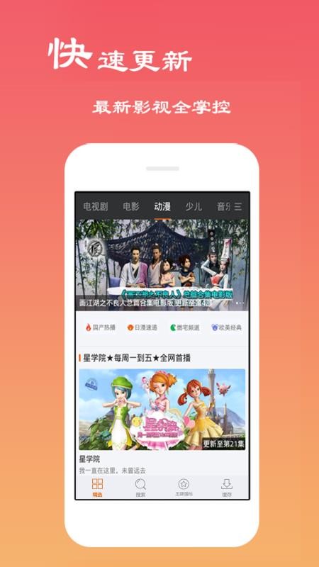 木瓜电影手机版