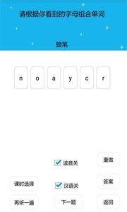 小太阳点读