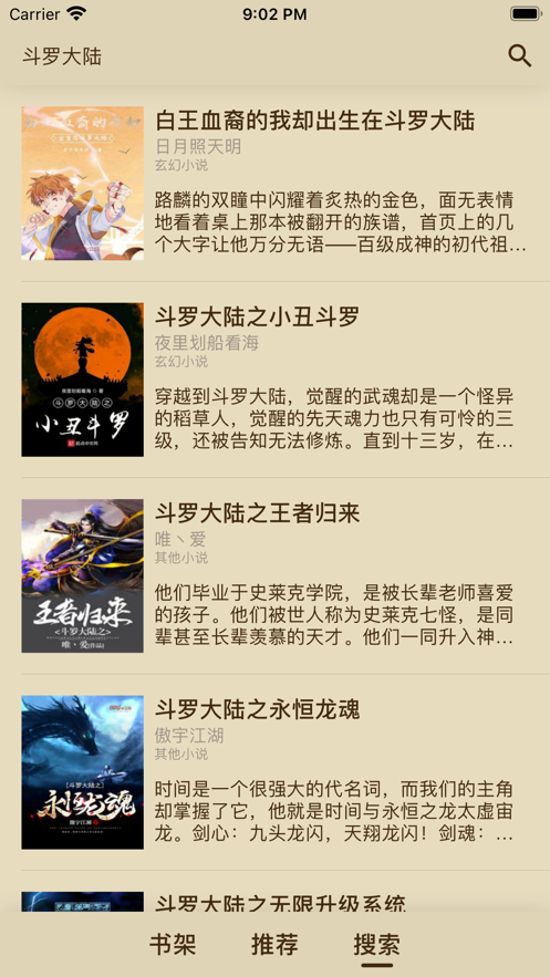 笔趣悦读app下载官网免费安装苹果手机