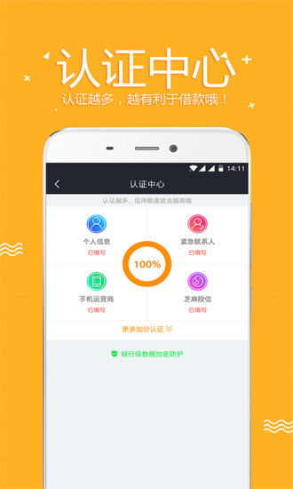 零用宝最新版下载官网