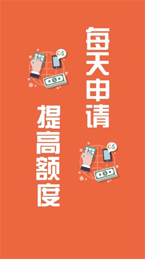 小金鱼货款app