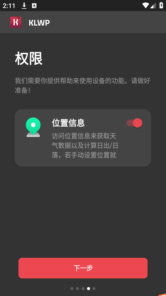 KLWP主题下载