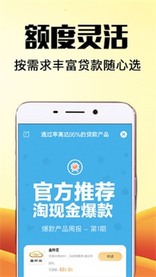 易捷管家最新版本下载苹果版安装