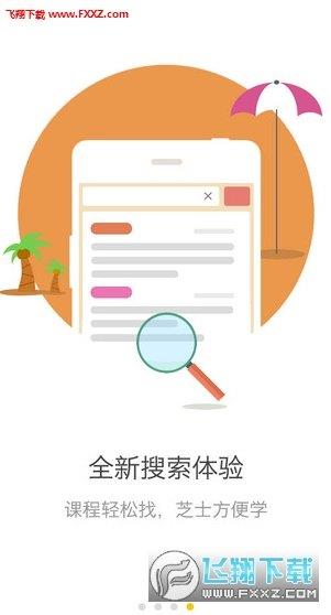 洋葱物理
