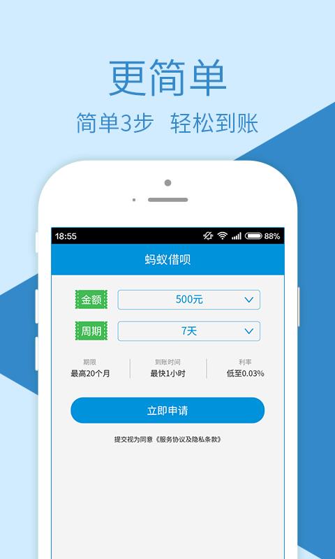融鼎百贷app下载苹果版官网