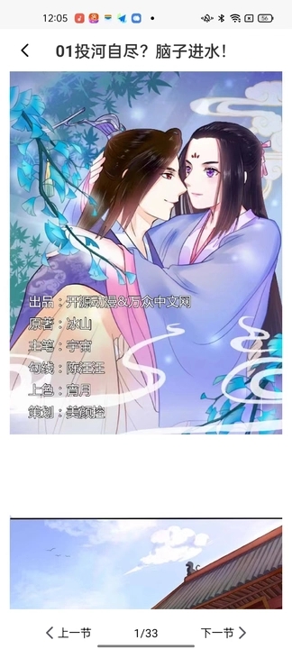 深夜漫画爽读系列最新版本在线观看