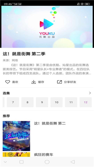 星雨视频官网安卓版下载