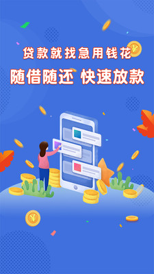 绿茶分期app下载安装苹果手机版