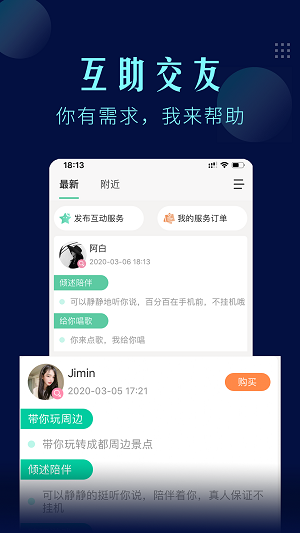 一个陌生人免费版在线观看电影