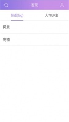 福利姬app截图