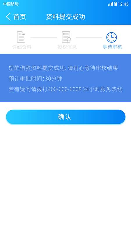 宽贷贷款app下载官网安装