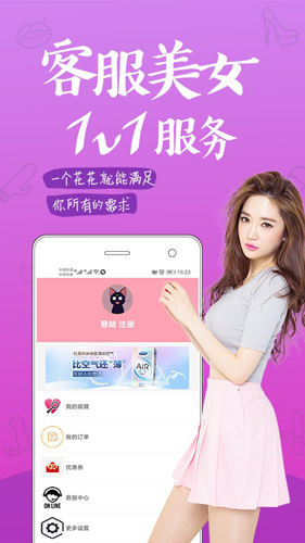 趣网商城百科下载安装最新版截图