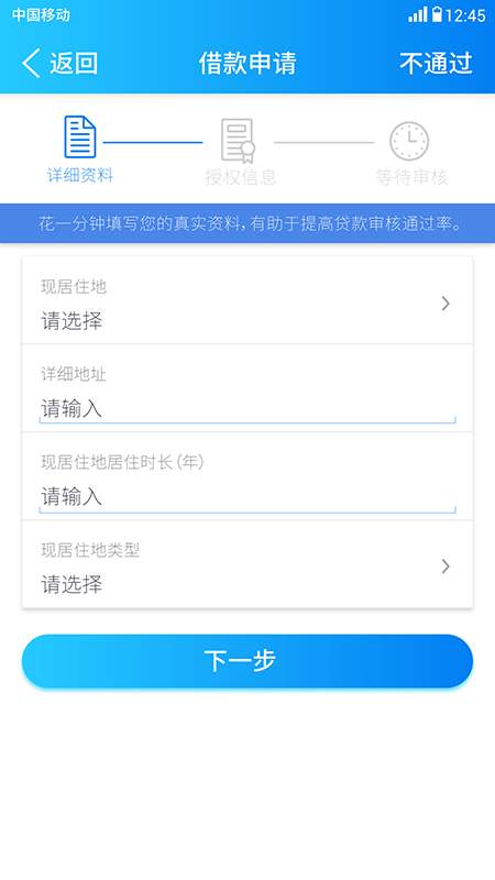 宽贷贷款2024