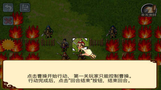 三国志曹操传威力加强版内购破解版