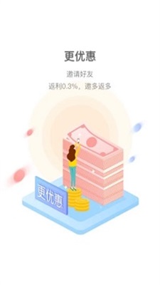 永盈贷app