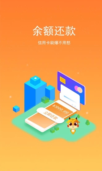 小猪卡宝安卓版