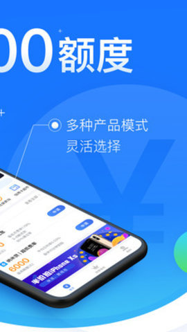 闪银贷款app入口官网查询下载安装