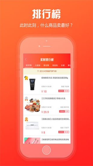 新商盟卷烟订货官网下载安装