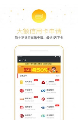 小猪分期软件下载安装免费