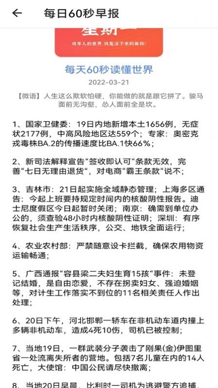 努努看书app下载安装最新版本免费