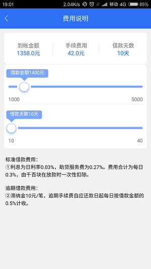 千百块最新版