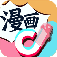 抖阴漫画免费韩漫最新版
