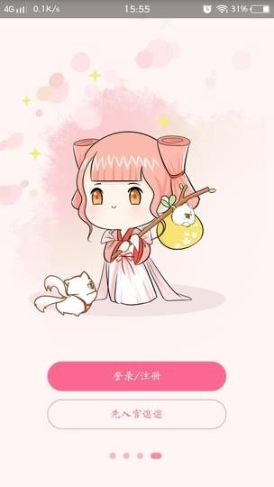 香网小说最新版免费阅读全文下载