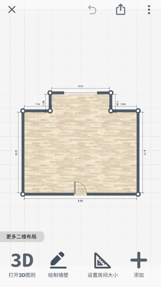 roomplanner破解版