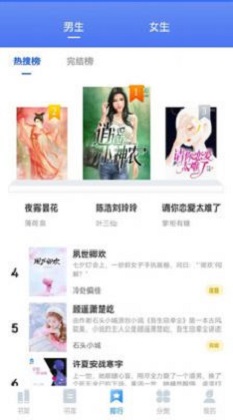 趣微TXT全本免费小说免费版