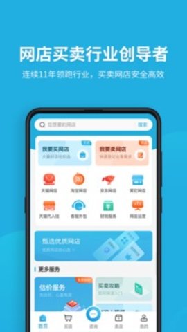 域名停靠盘他截图