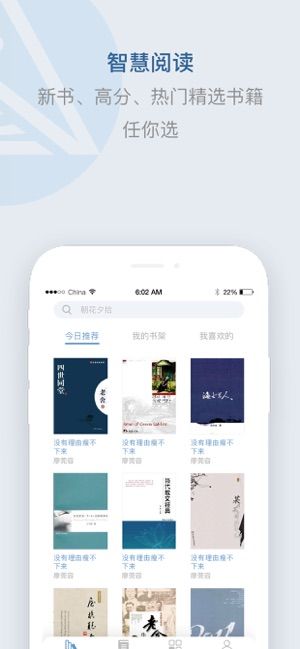 释文阅读手机版下载