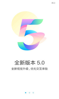 觅长生手机版下载游多多