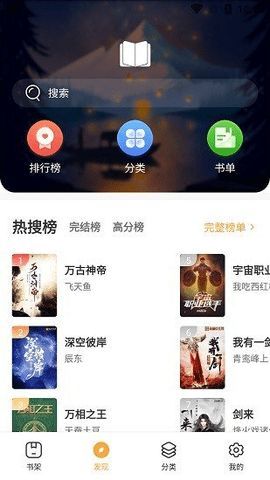 河图小说全集百度网盘资源下载