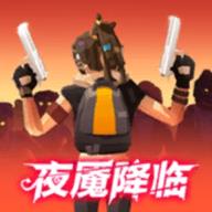 我是幸存者