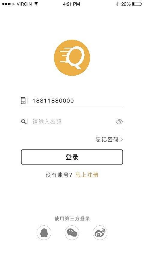 趣面视