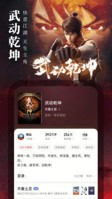 第三荷包小说网小说阅读2024