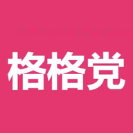 格格党文学小说网