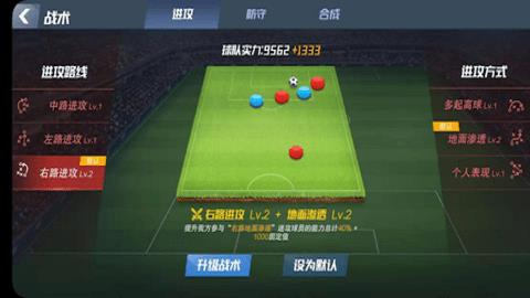最佳11人腾讯版截图