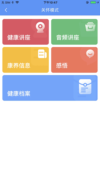 阿吉泰app下载安装华为