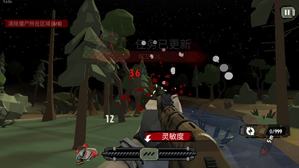 步行僵尸2内置功能菜单版