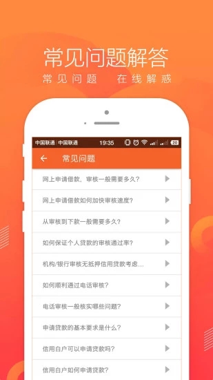 即刻管家下载app