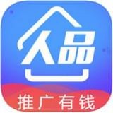 人品之家免费版app