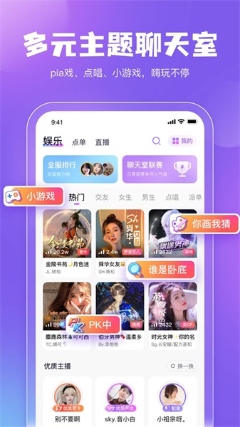 鲸鱼配音app下载官网2.5.1