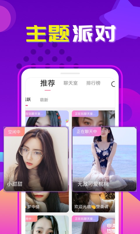 交友吧最新版本下载苹果版官网