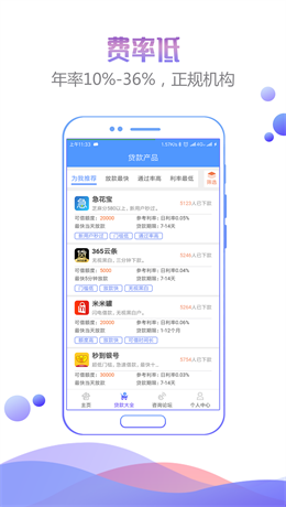 人品之家手机版下载安装最新版本苹果12.1.2.4