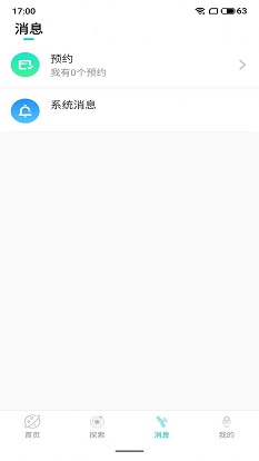 趣果探陌世界交友2024下载