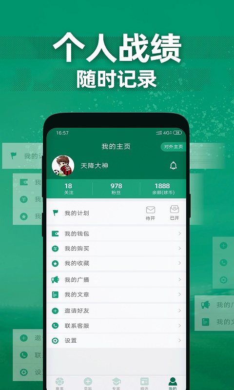 德比足球赛实况直播视频在线观看下载手机版安装
