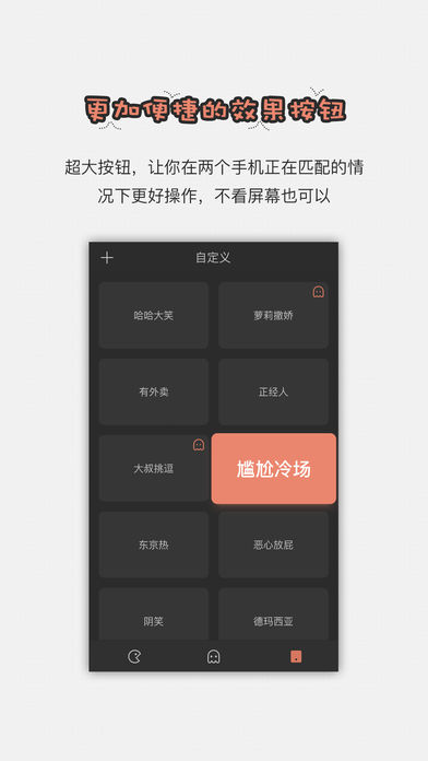 创赢直播助手app下载官网苹果版