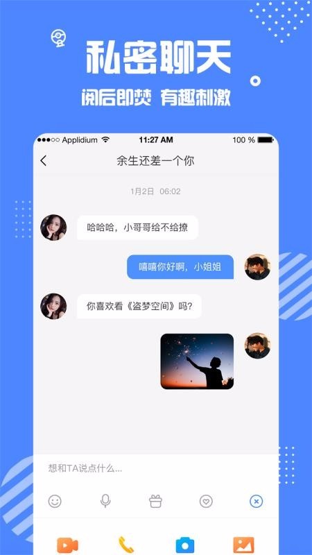 企安安app官方下载